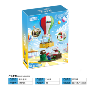 Fire Balloon