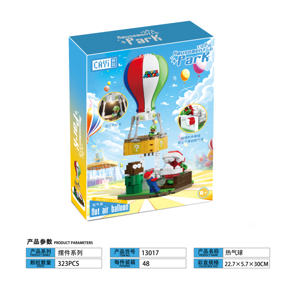 Fire Balloon