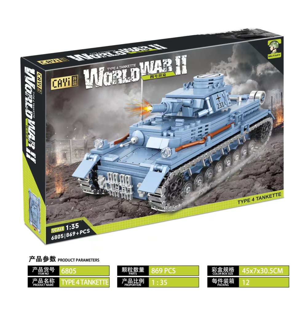 Panser IV Tank