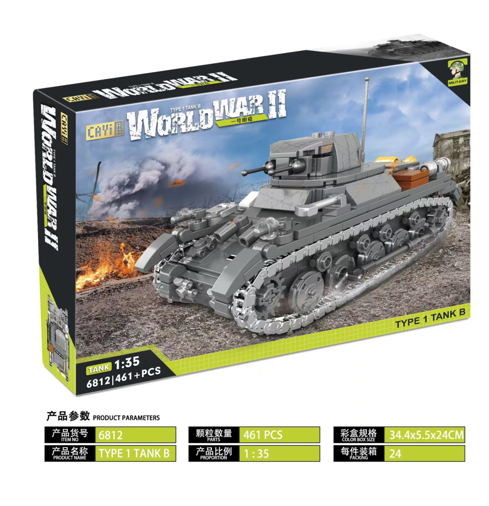 Tiger tank