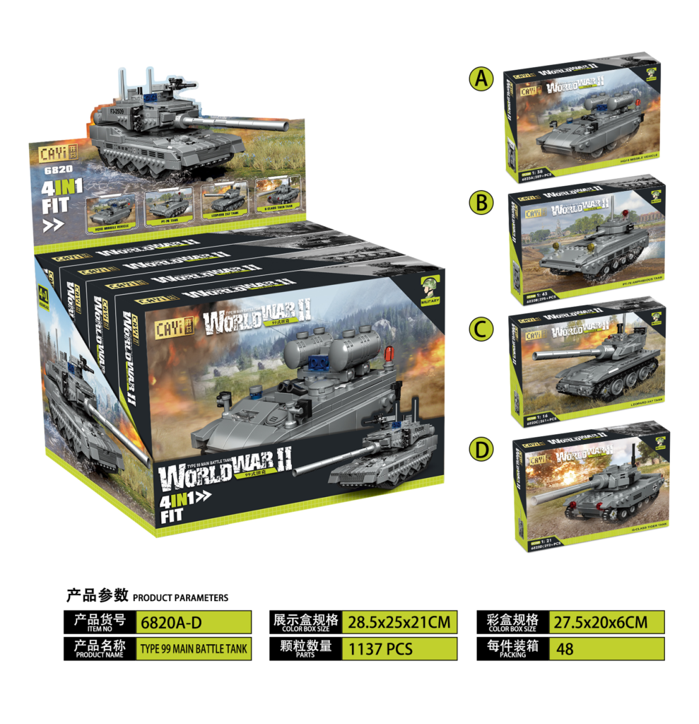 G Class Tiger Tank