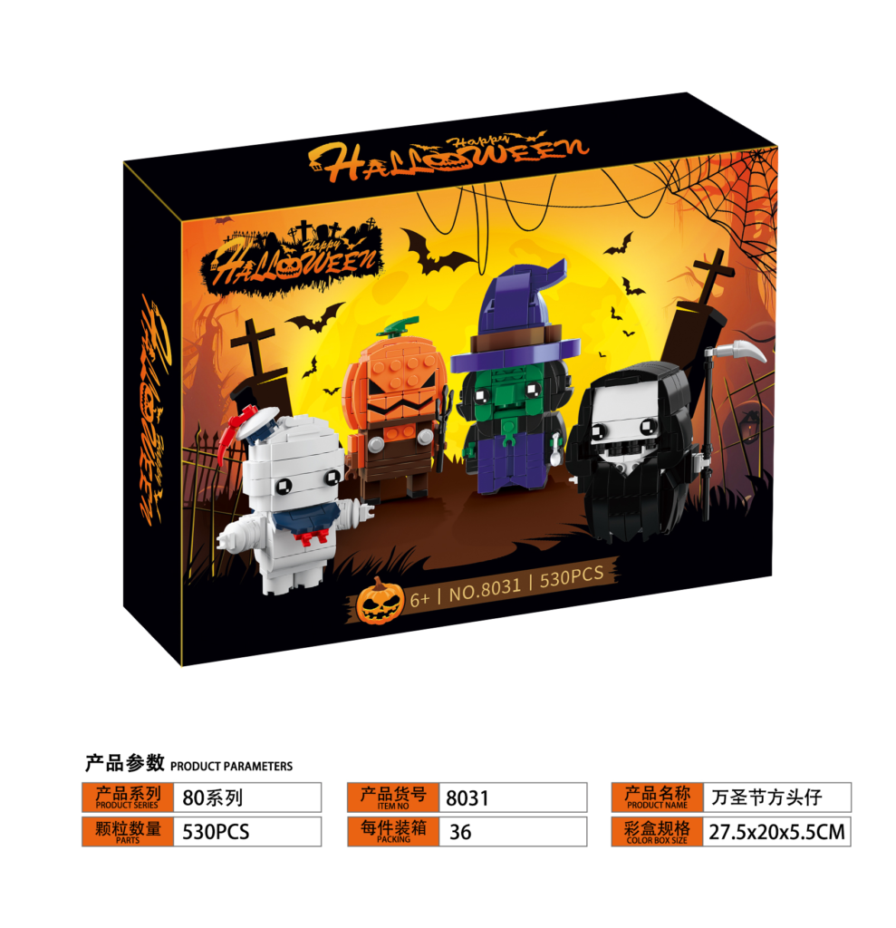 Halloween Block Figures