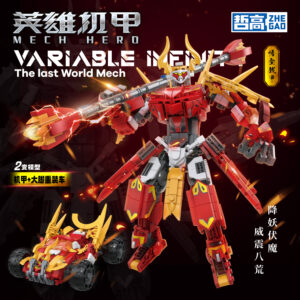 917001 海报1 Mech Hero