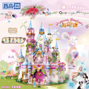 921001 海报1 Floral Charm Castle