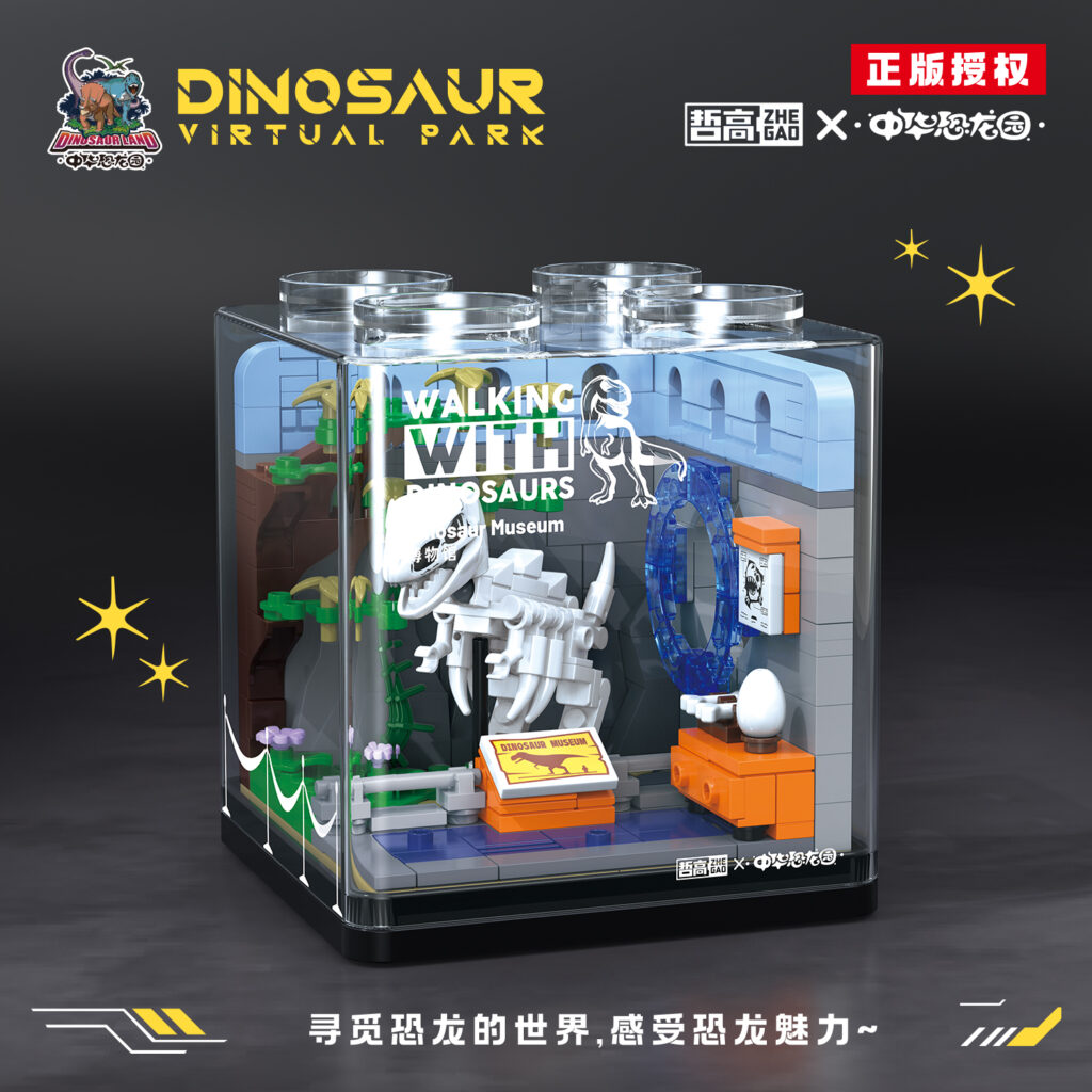 Dinosaur Museum