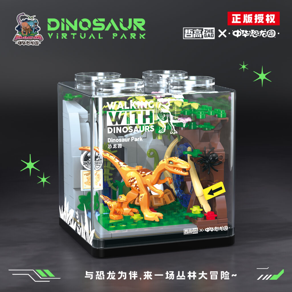 Dinosaur Park