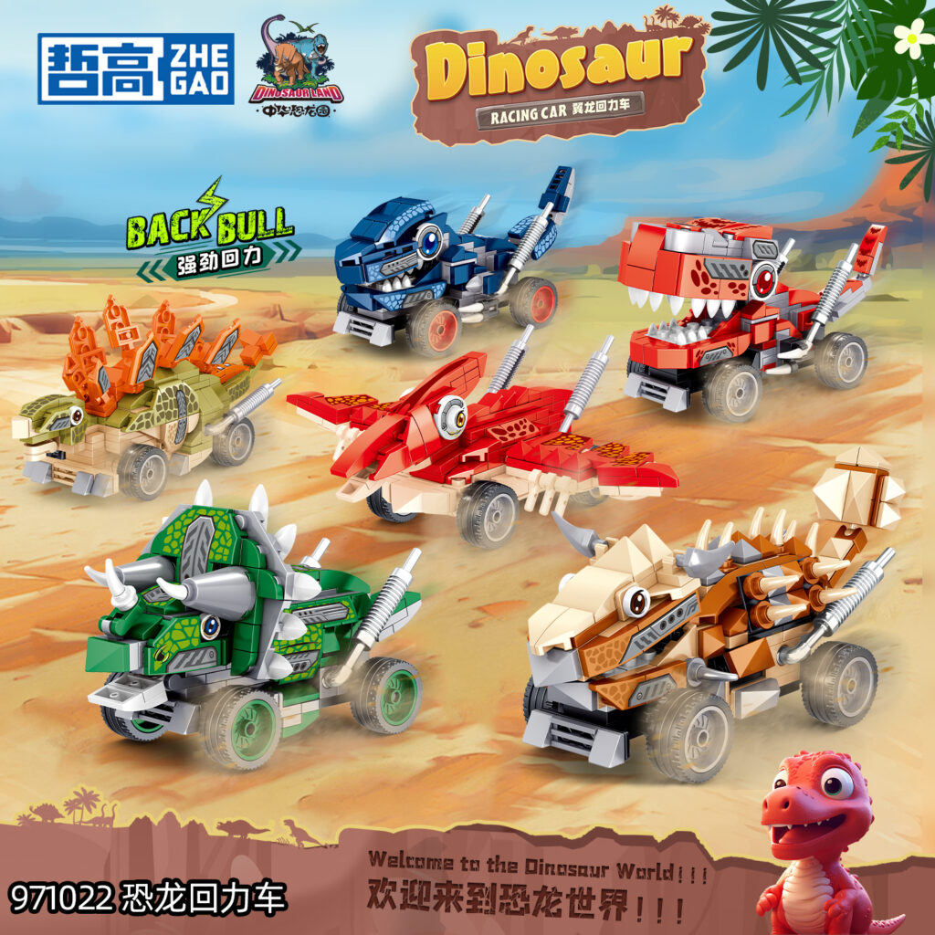 Dinosaur Pull Back Car