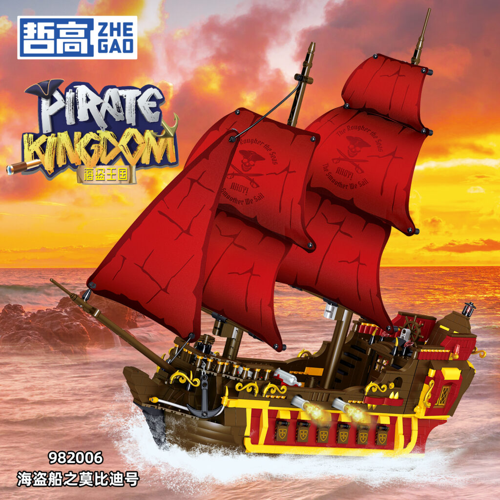 Morbidi Pirate Ship