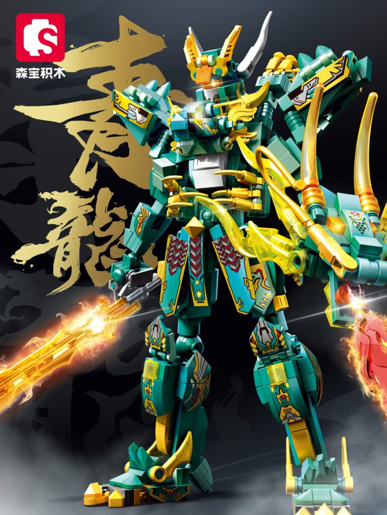 Qinglong Saint Armor