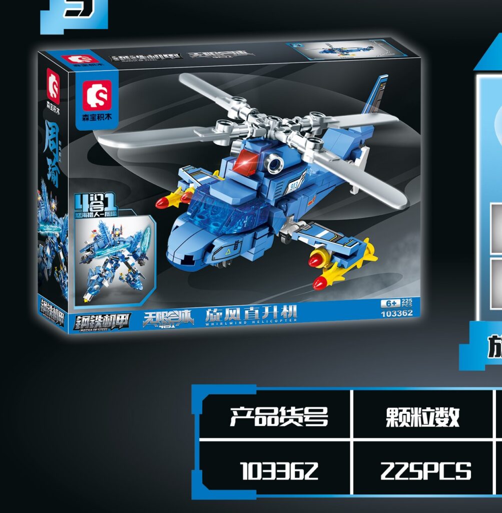 Steel Mecha Blue 3