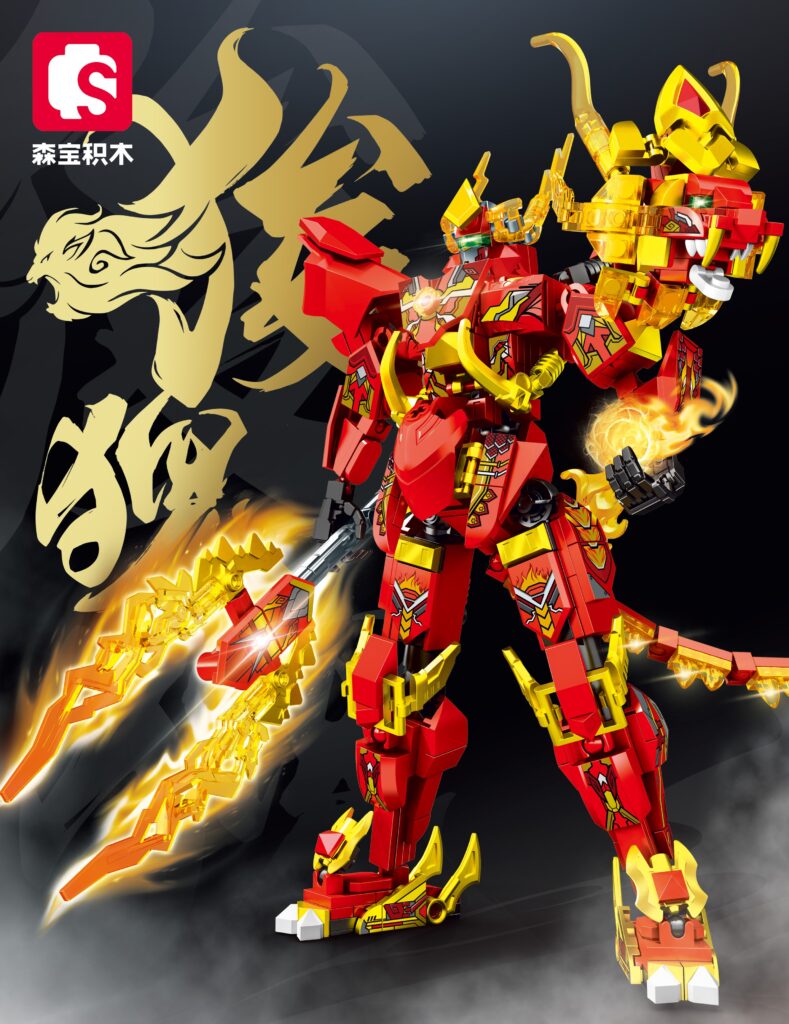Steel Mecha: Fiery-Eyed Unicorn