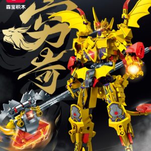 Steel mecha, Qiongqi Armor