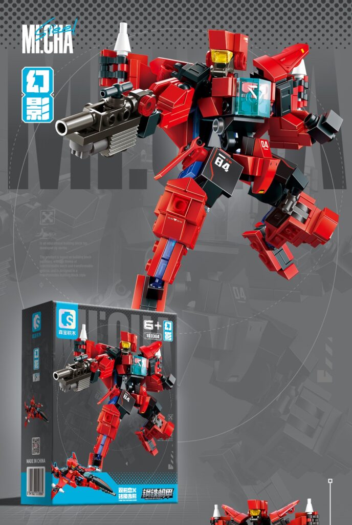 Steel Mecha Phantom