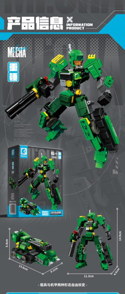 Steel Mecha Heavy Hammer