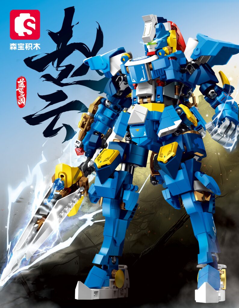 Steel Mecha - Immortal Three Kingdoms - Five Tiger Generals - Zhao Yun