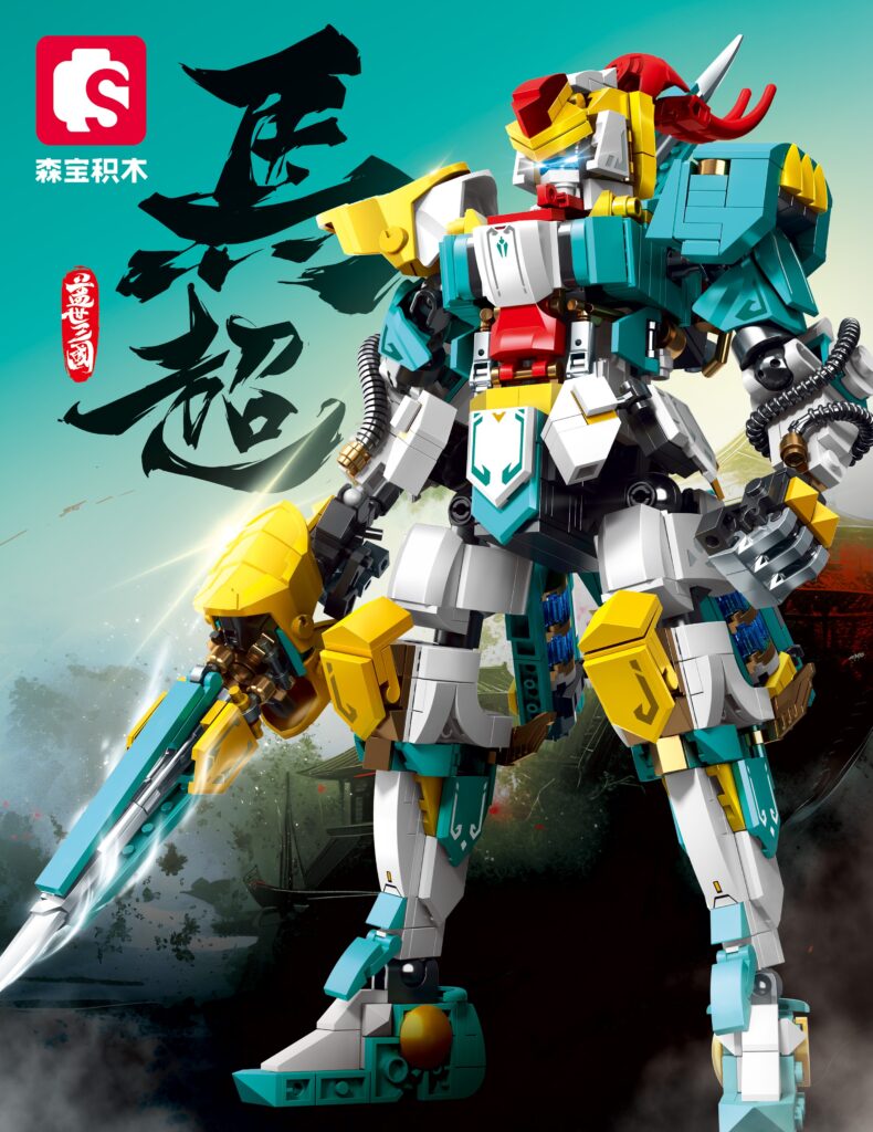 Steel Mecha - Immortal Three Kingdoms - Five Tiger Generals - Ma Chao