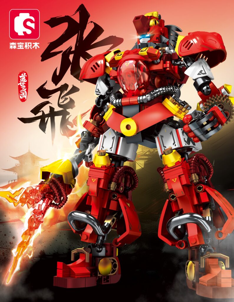 Steel Mecha - Immortal Three Kingdoms - Five Tiger Generals - Zhang Fei