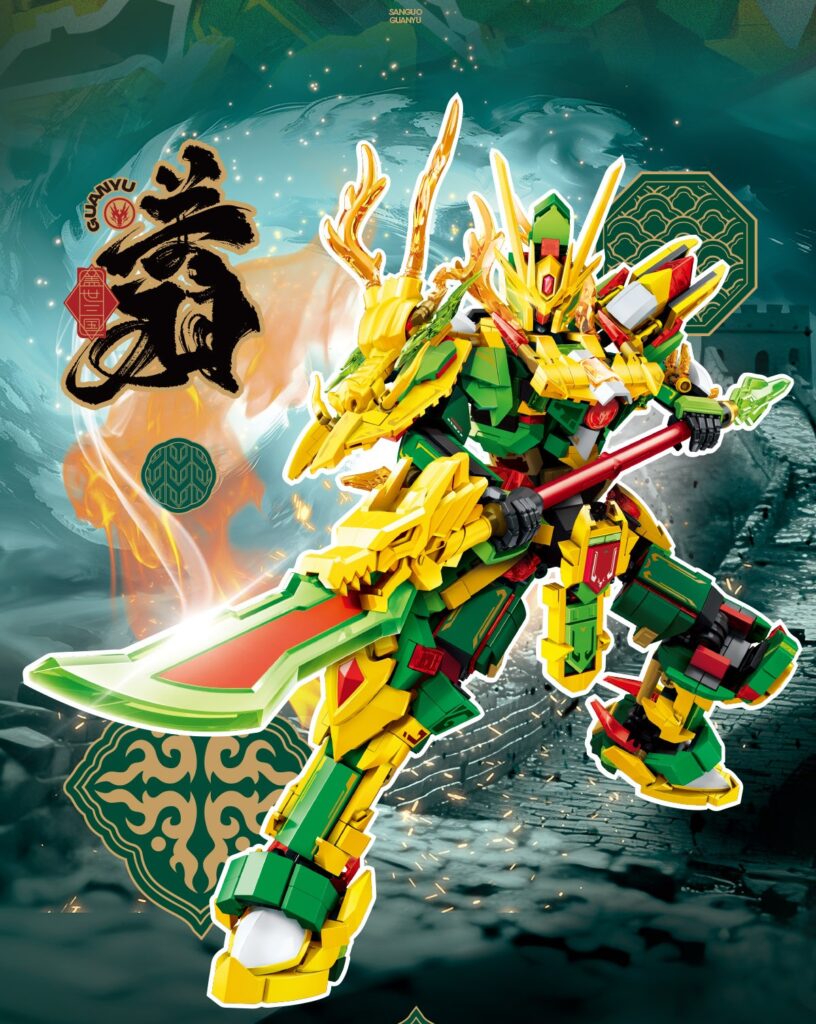 Honor Battle: The Unparalleled Three Kingdoms – Guan Yu