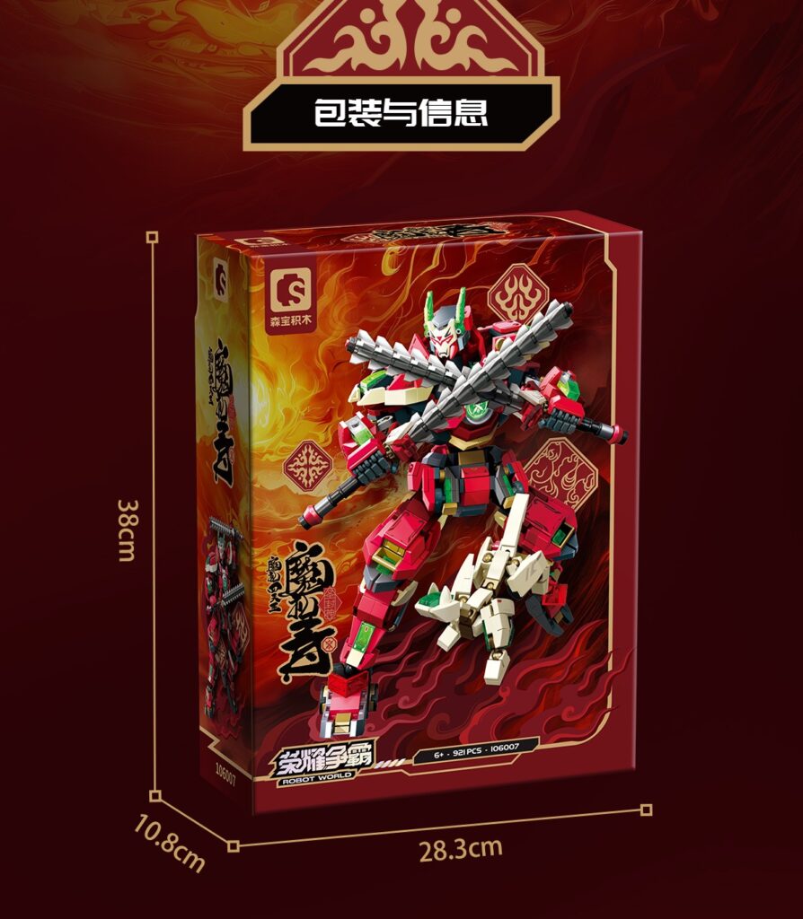 Honor Battle: The Four Heavenly Kings of Magic Ritual - Magic Ritual Shou