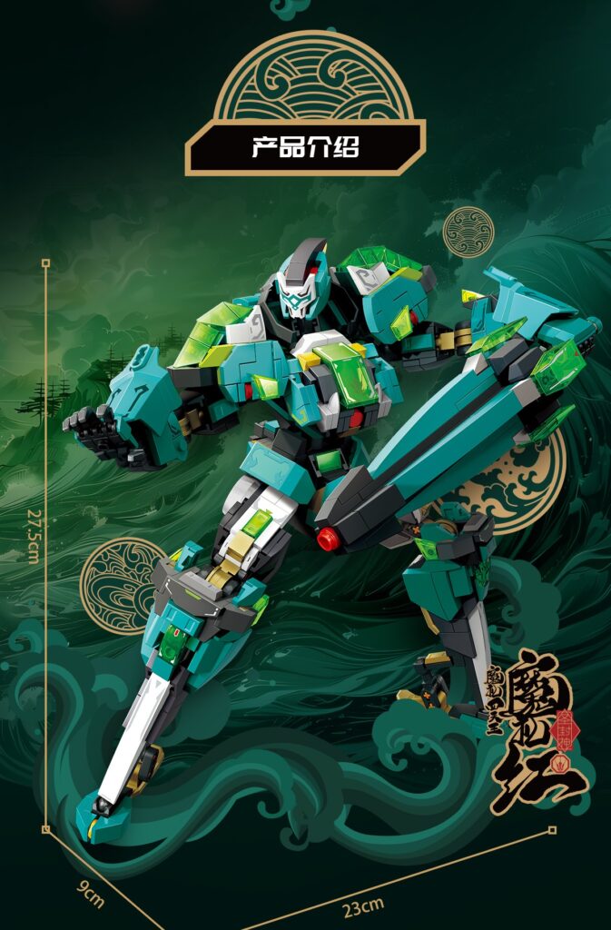 Honor Battle: The Four Heavenly Kings of Magic Ritual - Magic Ritual Hong