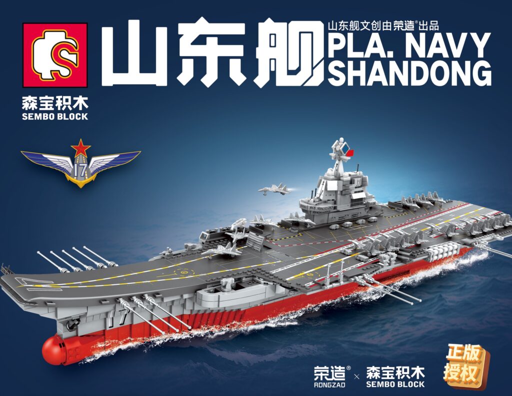 Aircraft Carrier