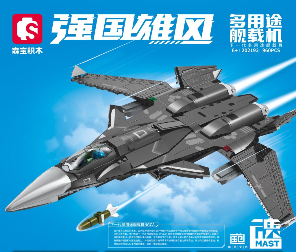 Fighter Jet