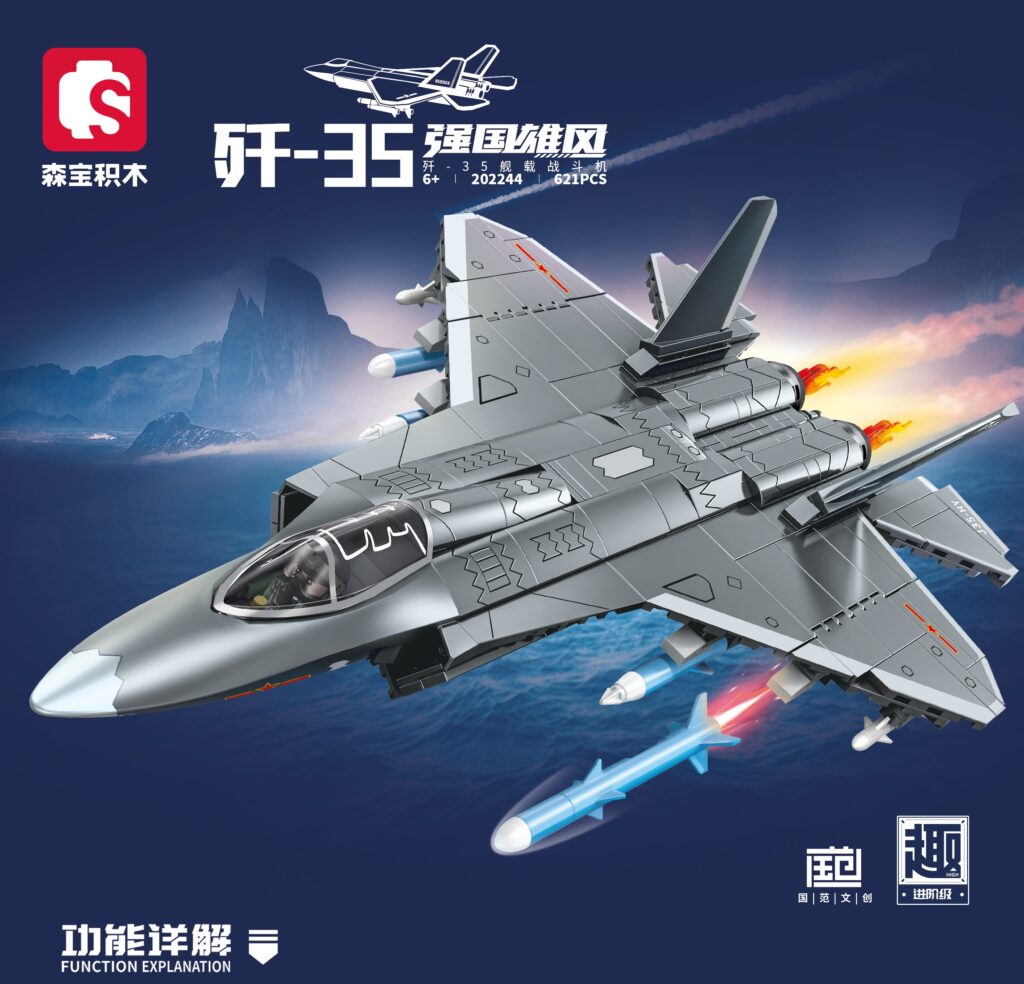 F-35 Jet