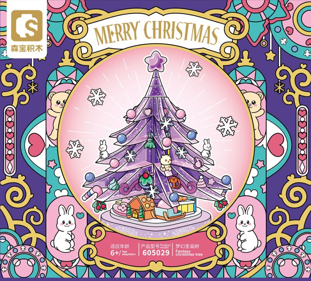 Festive Event – Dreamy Christmas Tree