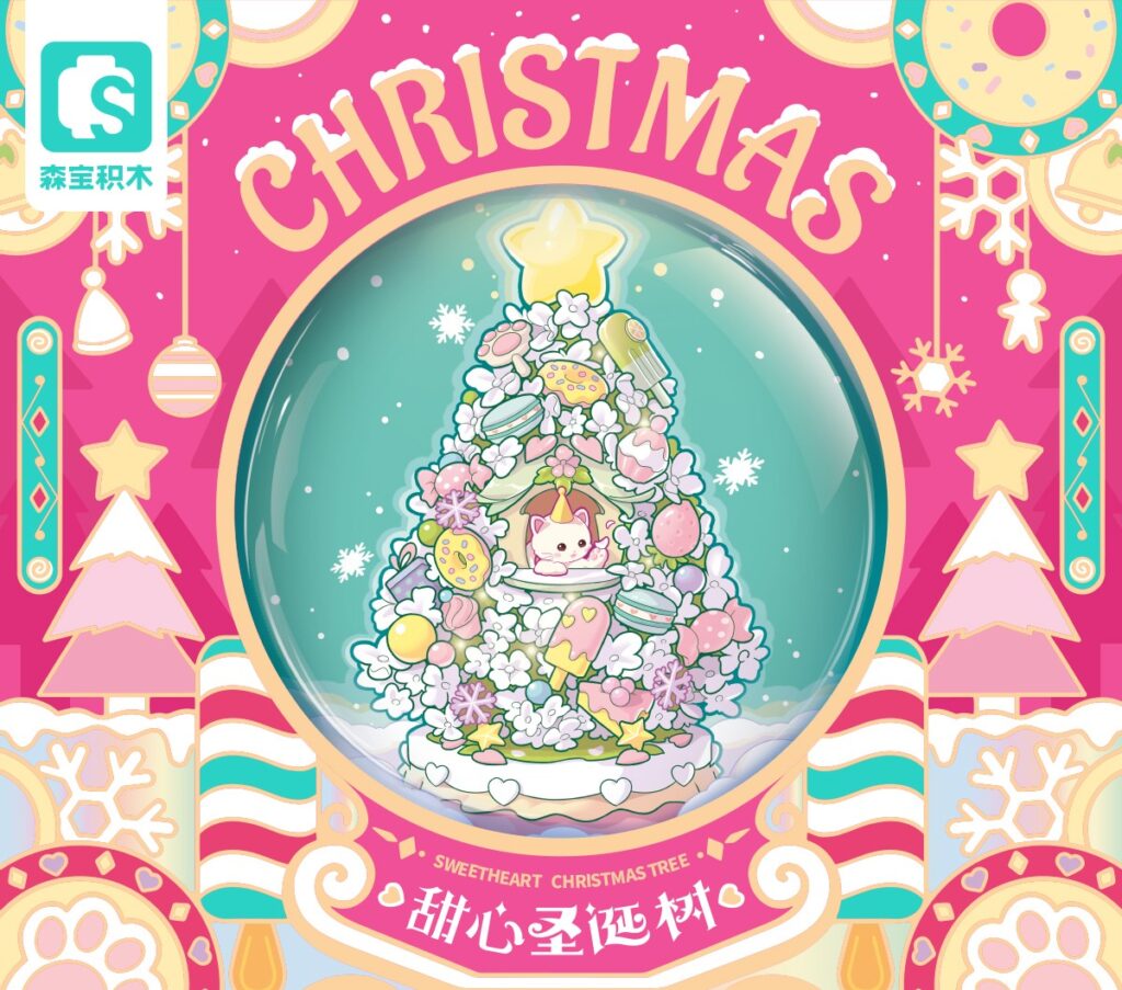 Festive Season – Sweet Christmas Tree