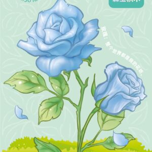 Block Florist Blue Rose