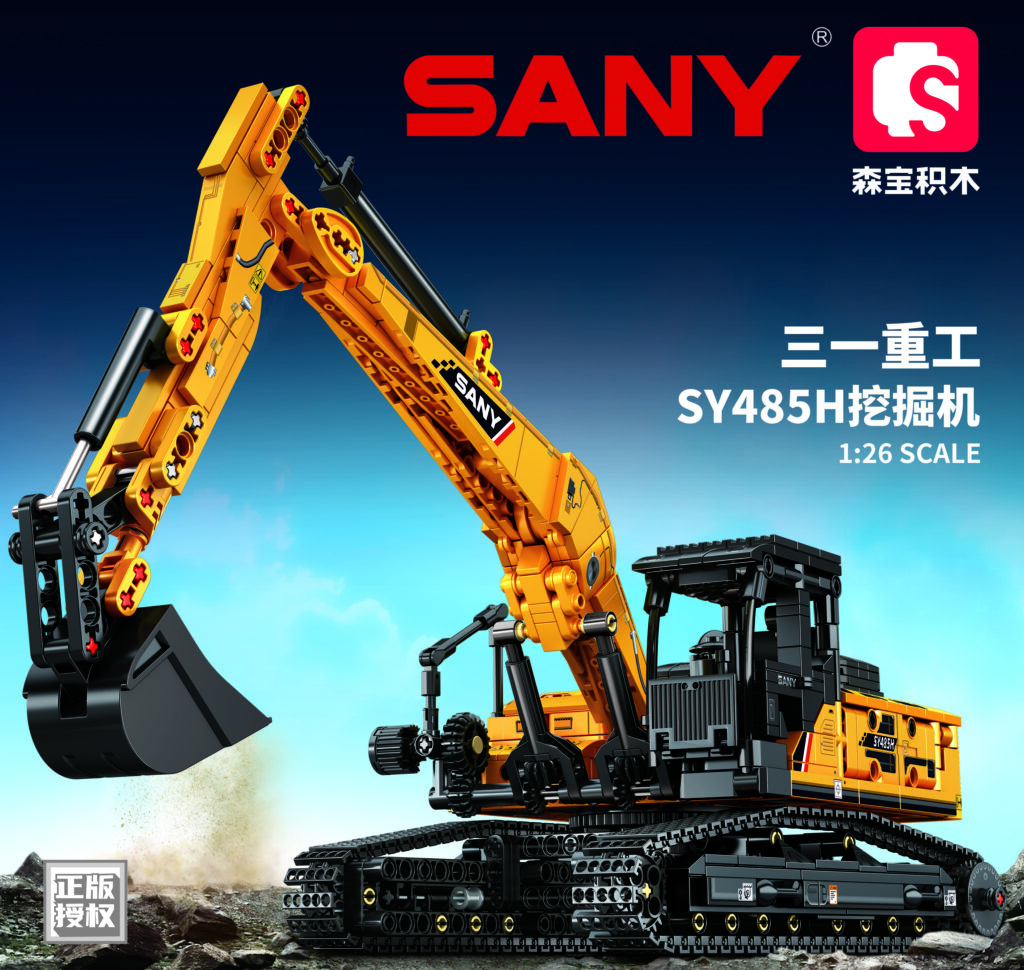 OY485 Excavator