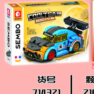 Cool Team Racing Car 2