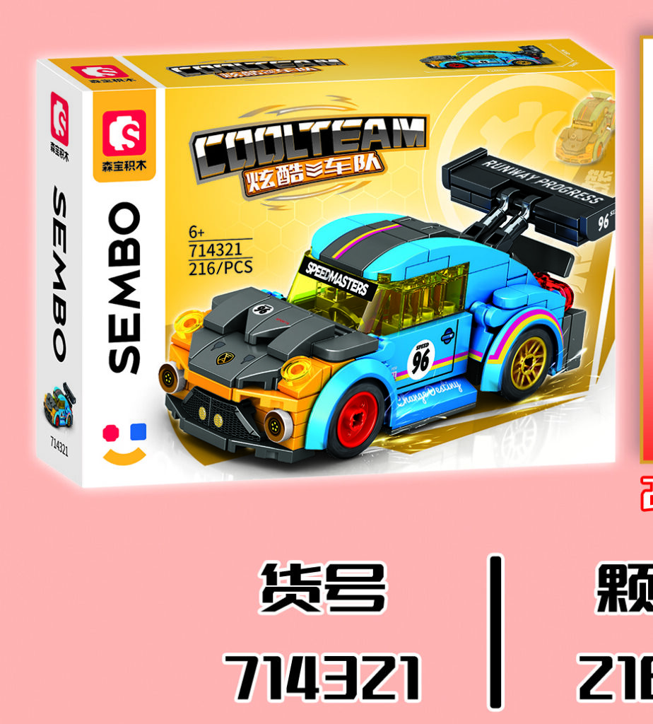 Cool Team Racing Car 2
