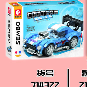 Cool Team Racing Car 3