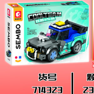 Cool Team Racing Car 4