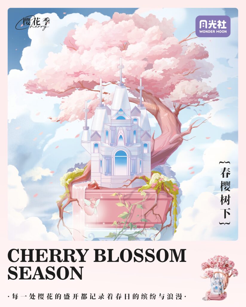 Cherry Blossom Season 1