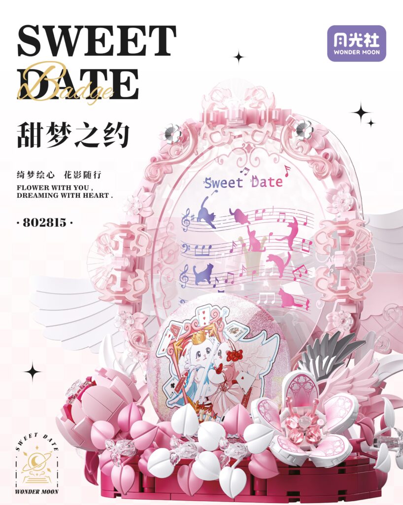 Sweet Date