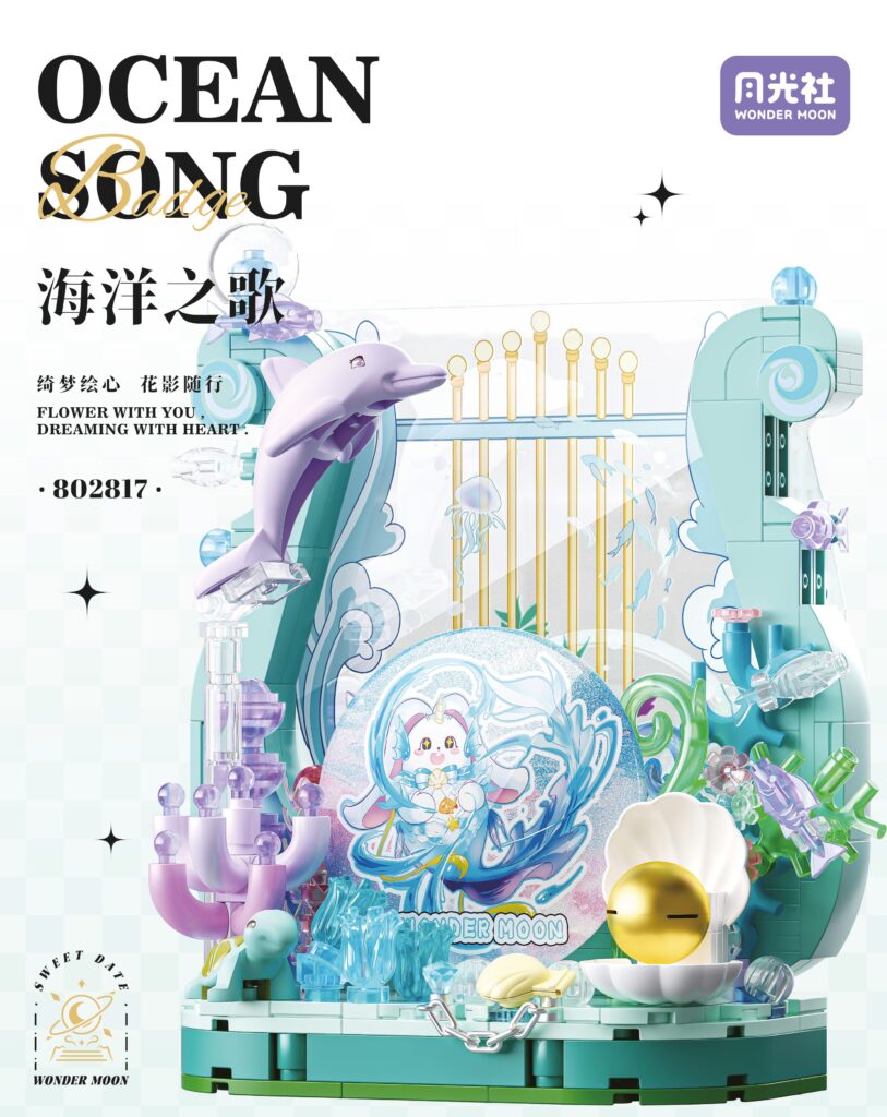 Ocean Song
