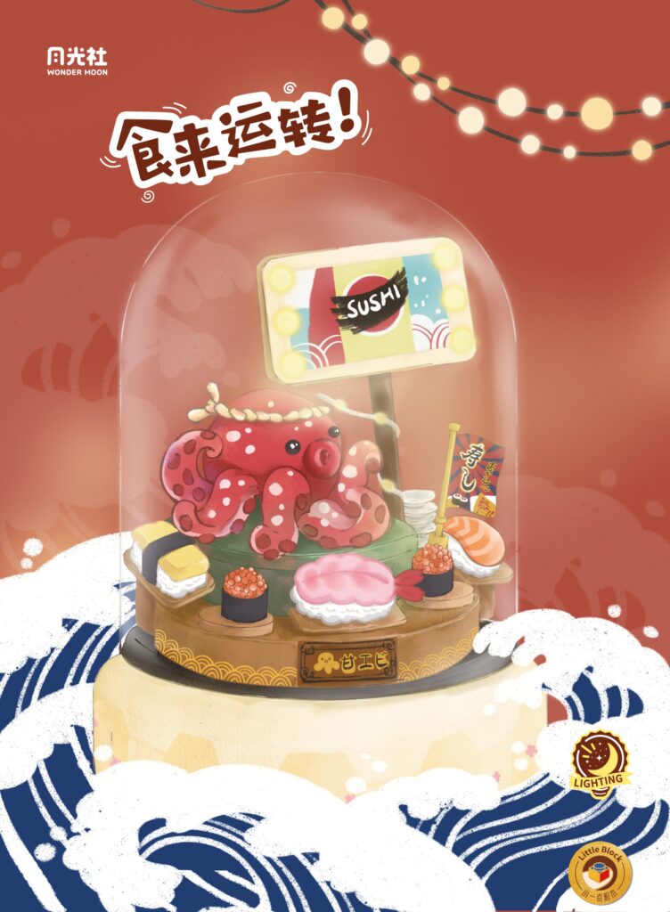Wonder Moon Sushi