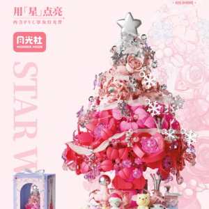 The Star Love