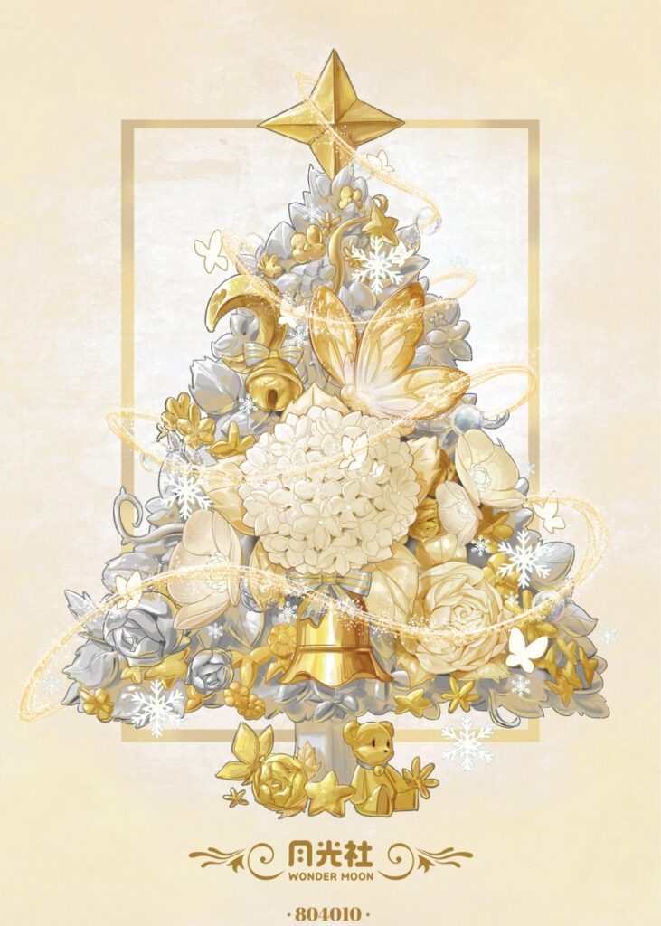 Platiniun Christmas Frame