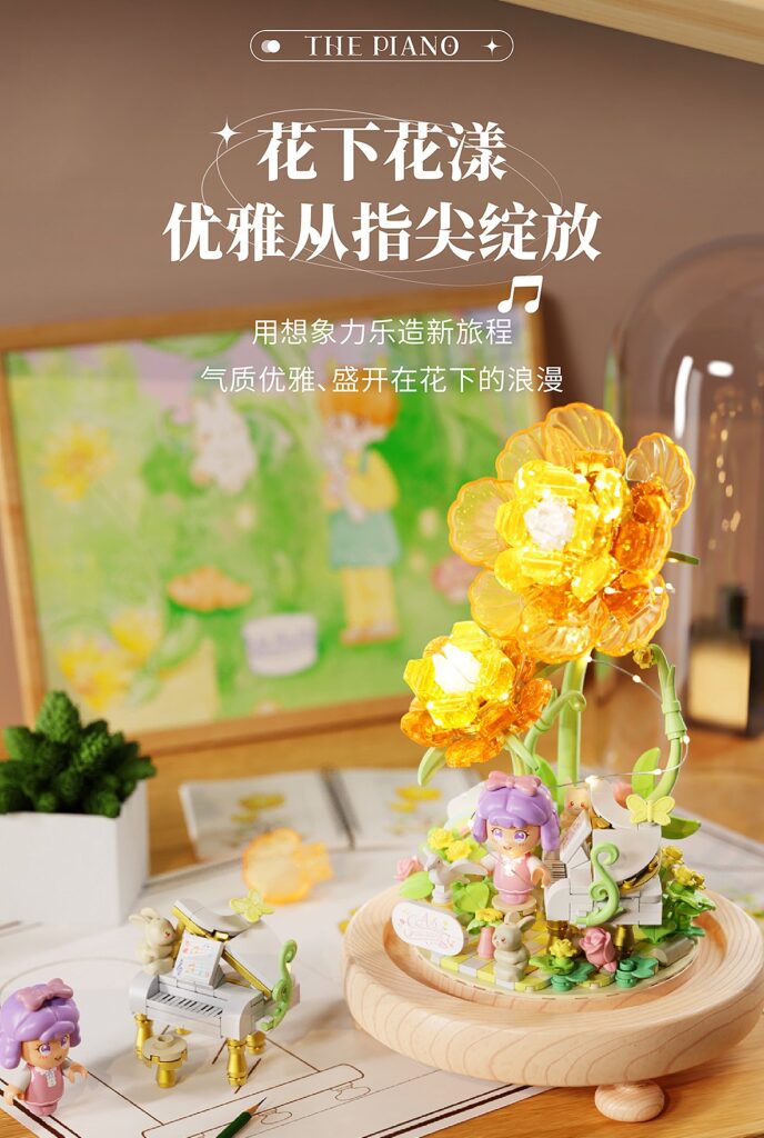 The Piano (Domed flower)