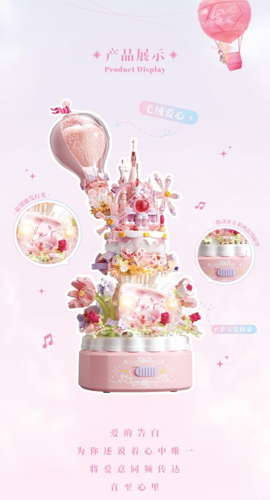 Love Story (Lights up Music Box)