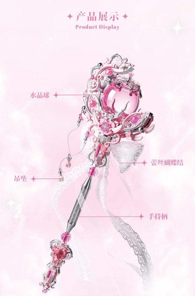 Moon Light Romance Scepter