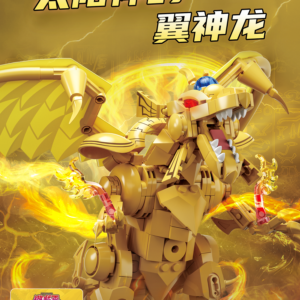 The Winged Dragon of RA