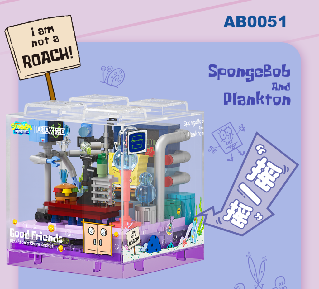 Sponge Bob Plankton Chum Bucket