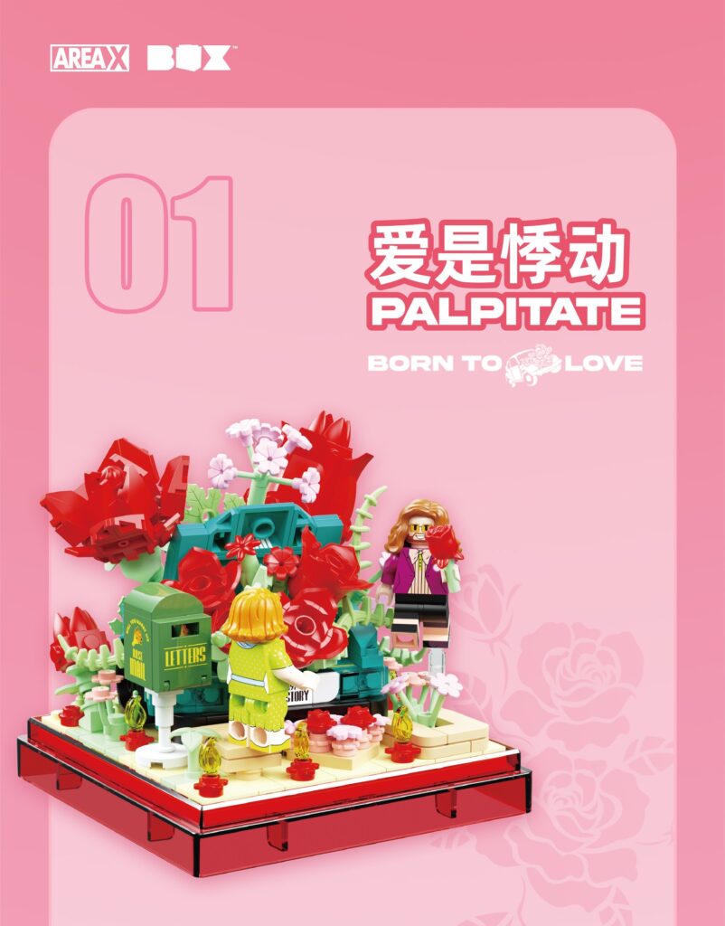 Born To Love Palpitate