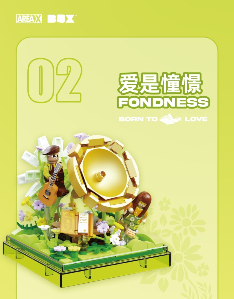 Born To Love Fondness