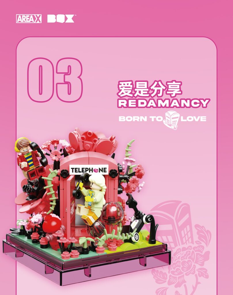 Born To Love Redamancy