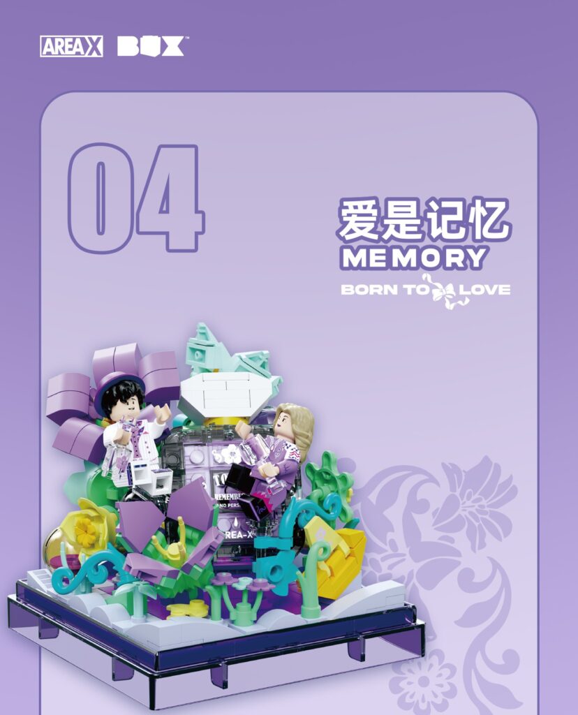 Memory